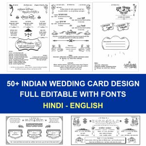 Indian Wedding Card - Shadi Card Design
